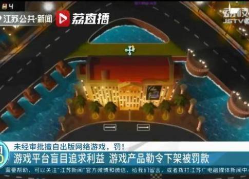 游戏产业新篇章 腾讯网在网络游戏软件技术开发与销售中的创新之路