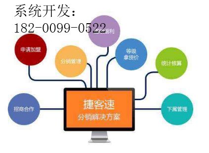 399新零售系统App开发 技术开发与销售全解析