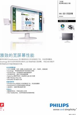 墨武江山 网游陪练与无限换真充技术的开发与销售