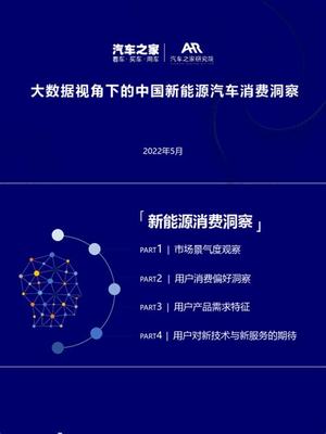 伊春封神争霸3D网络游戏软件的技术开发与销售策略